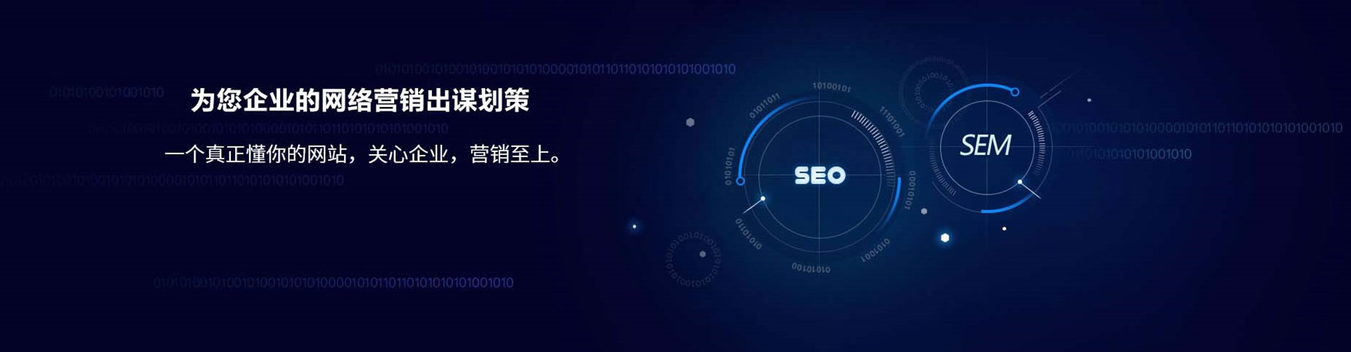 绥德百度sem