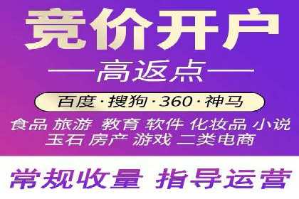 案例解析：竞价SEM托管助力企业提升知名度